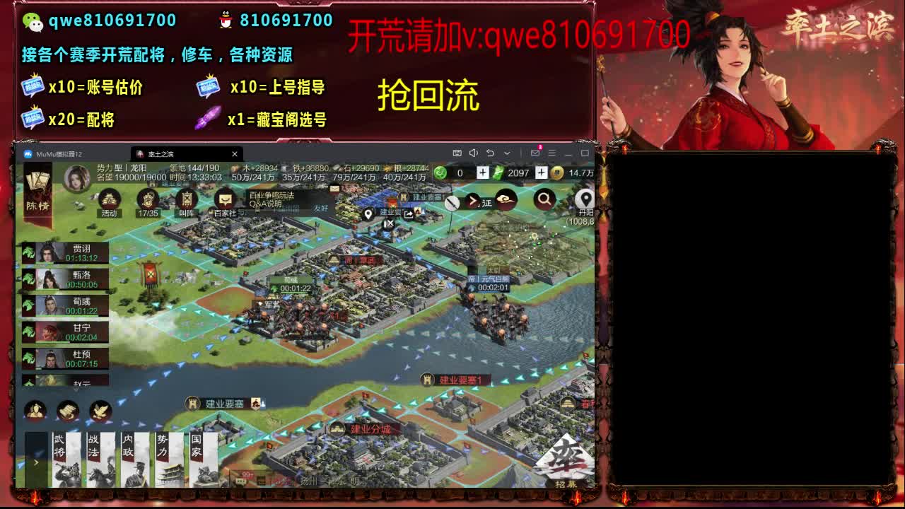 接各个赛季开荒，配将修车，各种资源 第6段