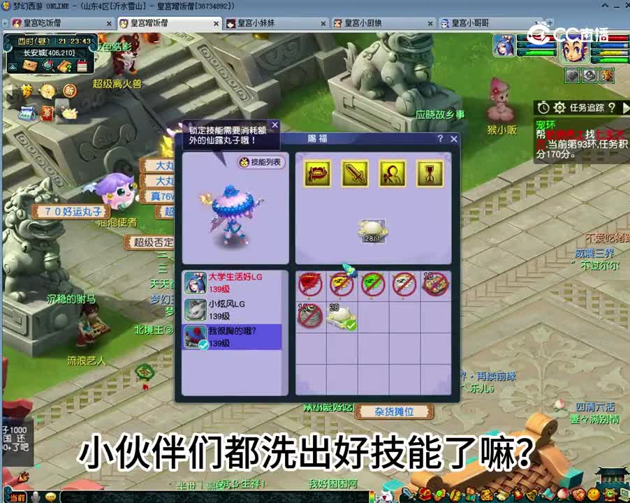 宝宝的超级技能这么好洗的吗？