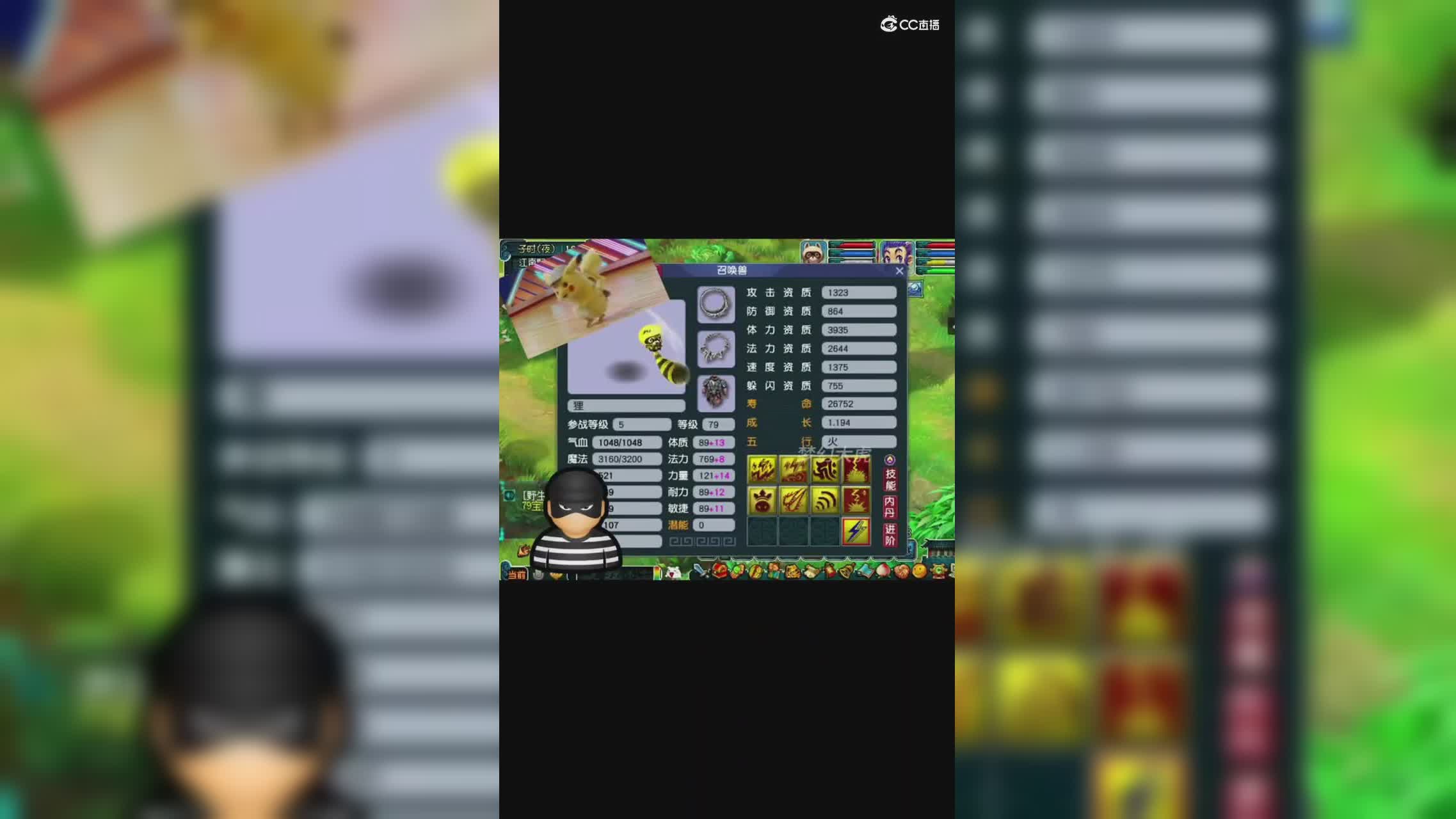 8技能4特居然能打成