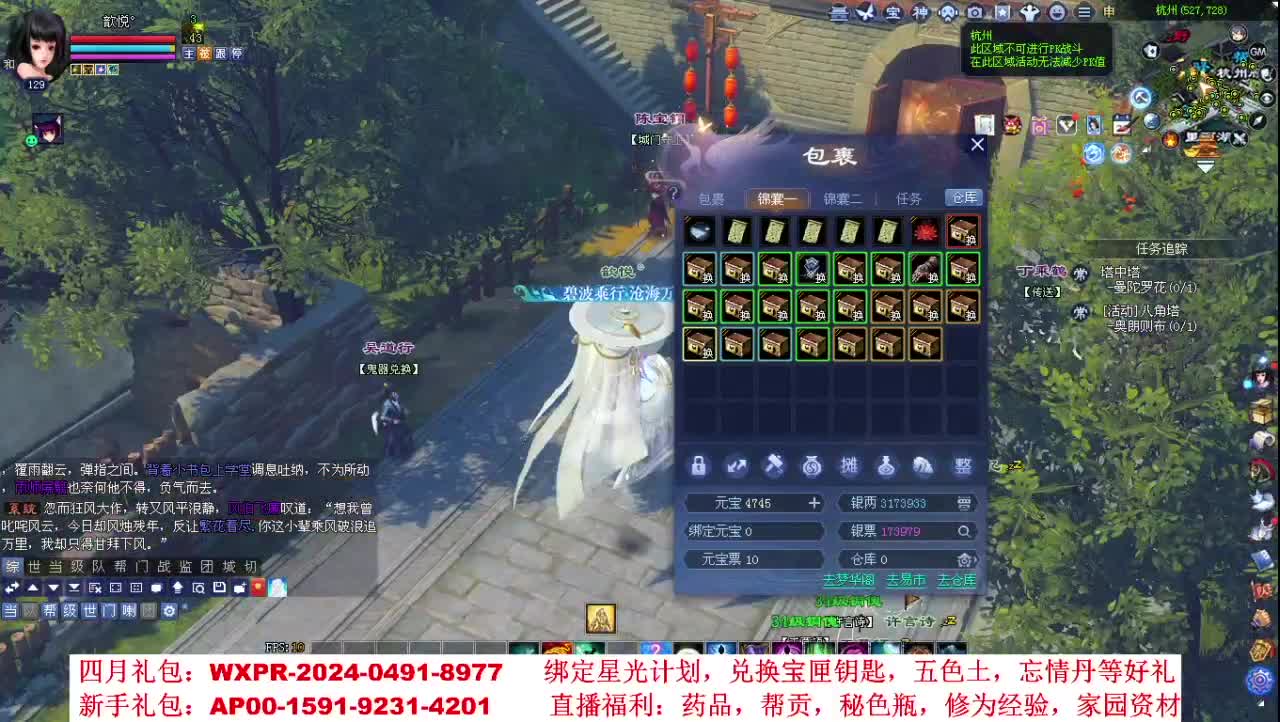 周年新服预约开启 第1段