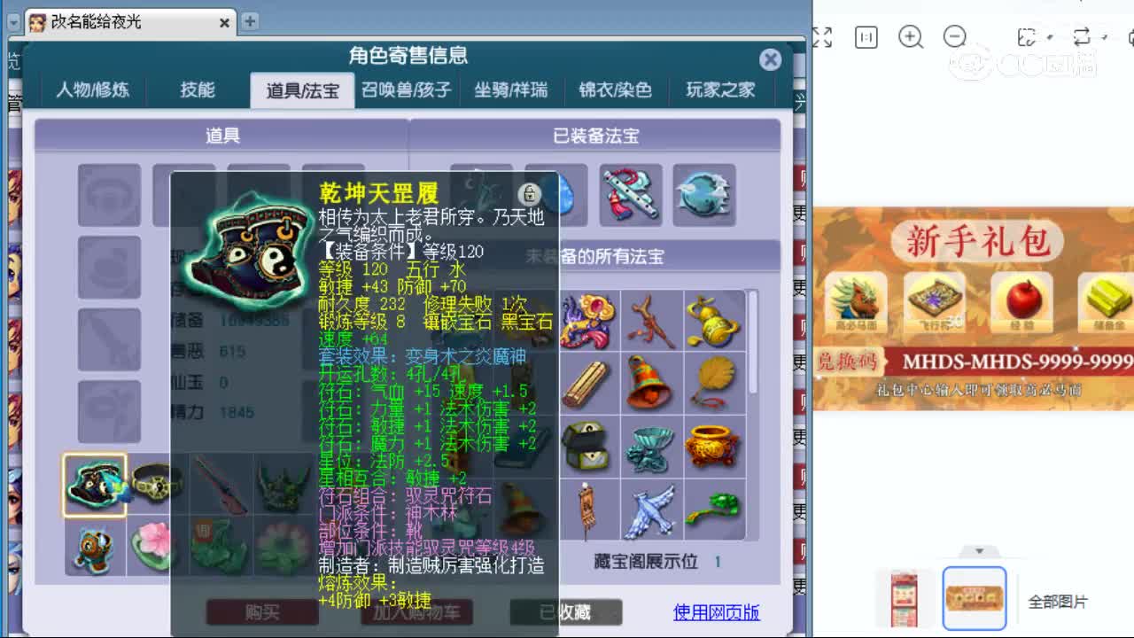 cc_capture_20240411143309