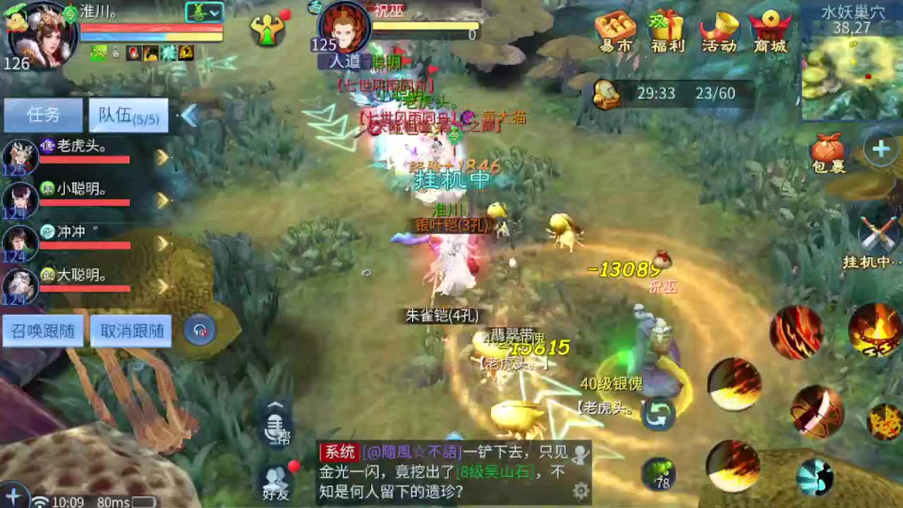 4.25新大区开启预约啦 第1段