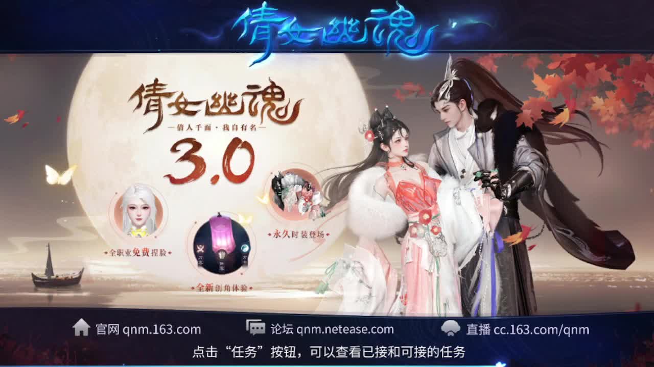 4.25新大区开启预约啦 第2段