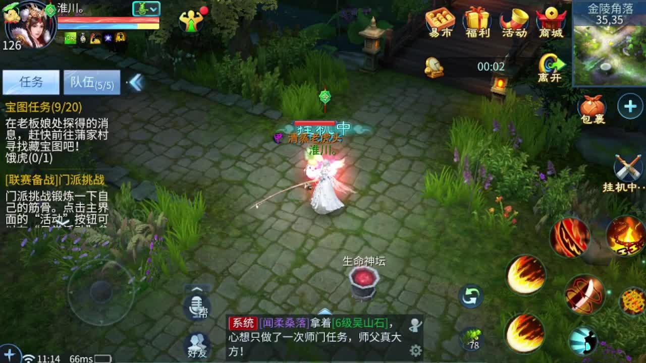 4.25新大区开启预约啦 第3段