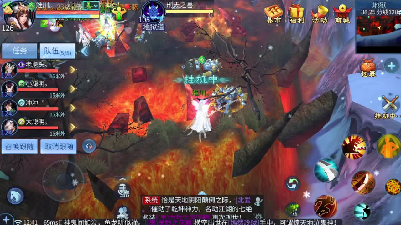 4.25新大区开启预约啦 第6段