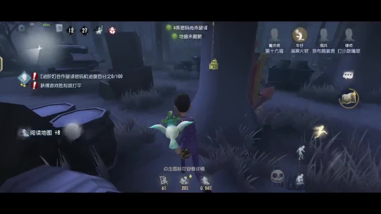 找个小目标 第2段