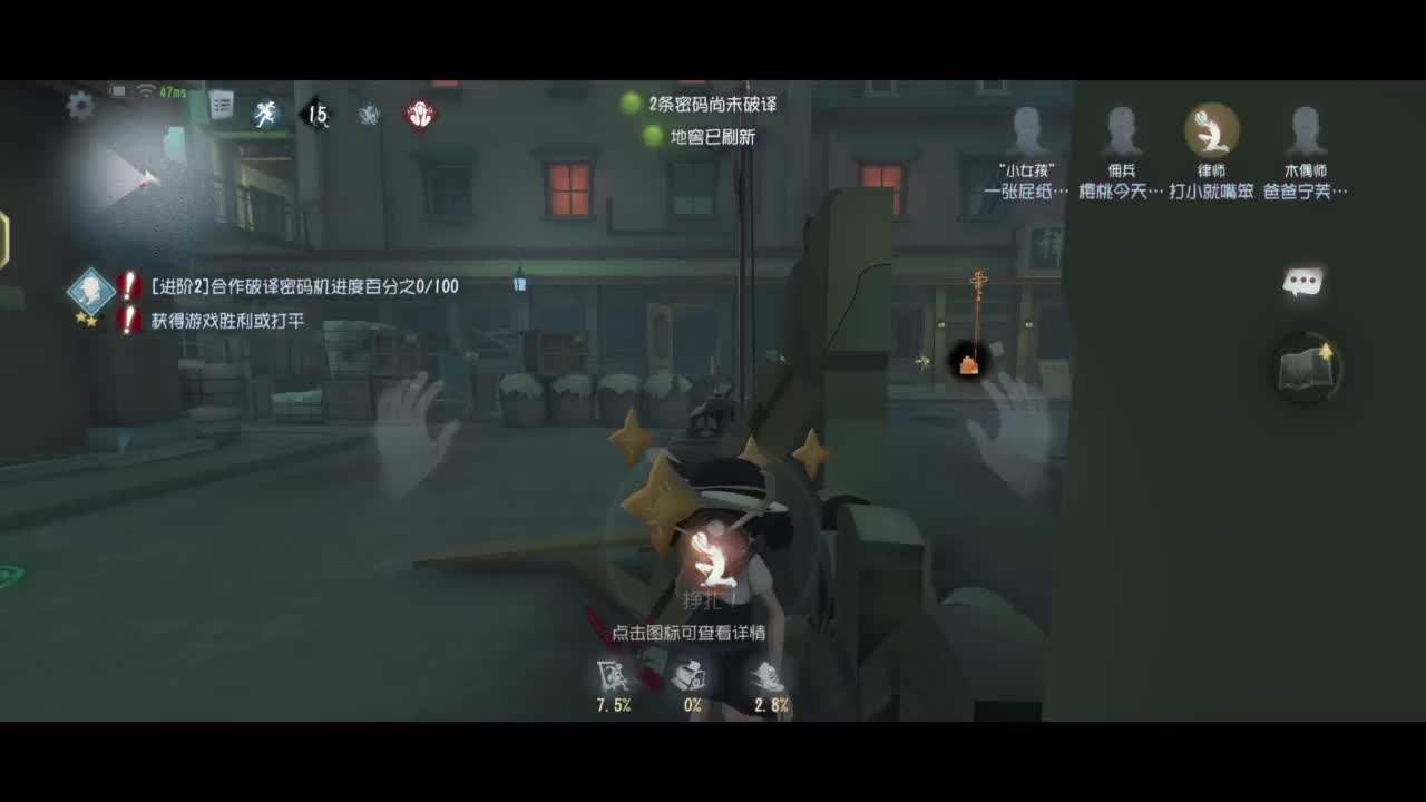 找个小目标 第4段