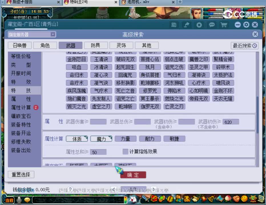 【主播点评】紫电青霜