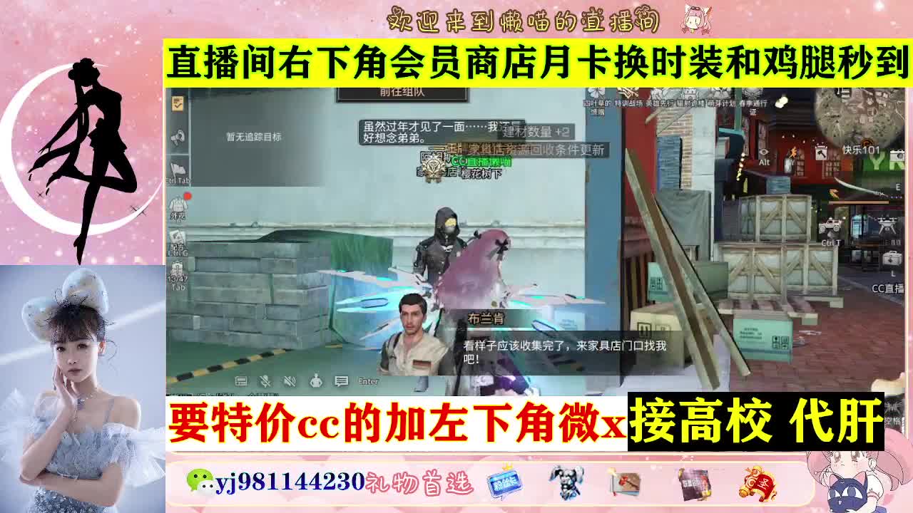 全套永久cc  全服秒发 接代甘 第1段