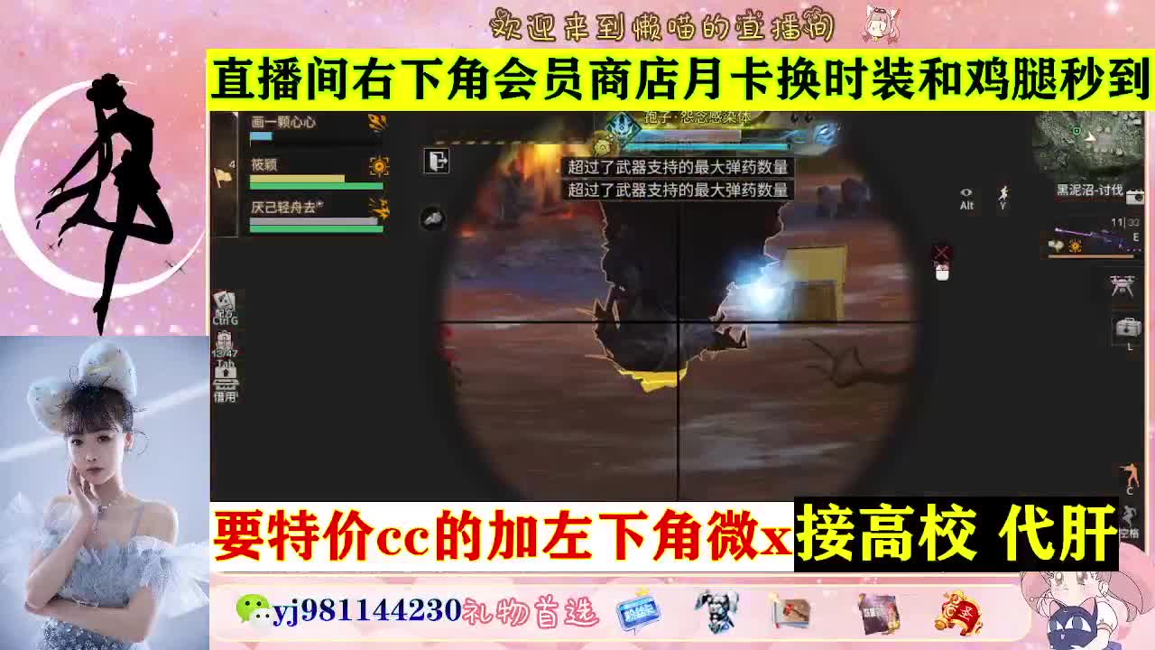 全套永久cc  全服秒发 接代甘 第2段