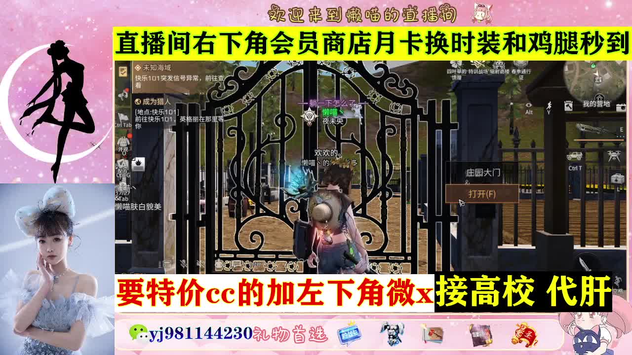 全套永久cc  全服秒发 接代甘 第4段