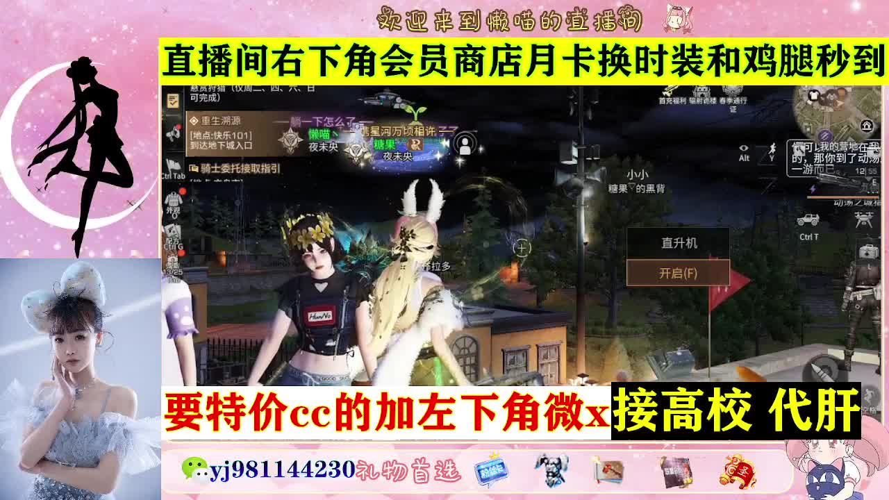 全套永久cc  全服秒发 接代甘 第6段