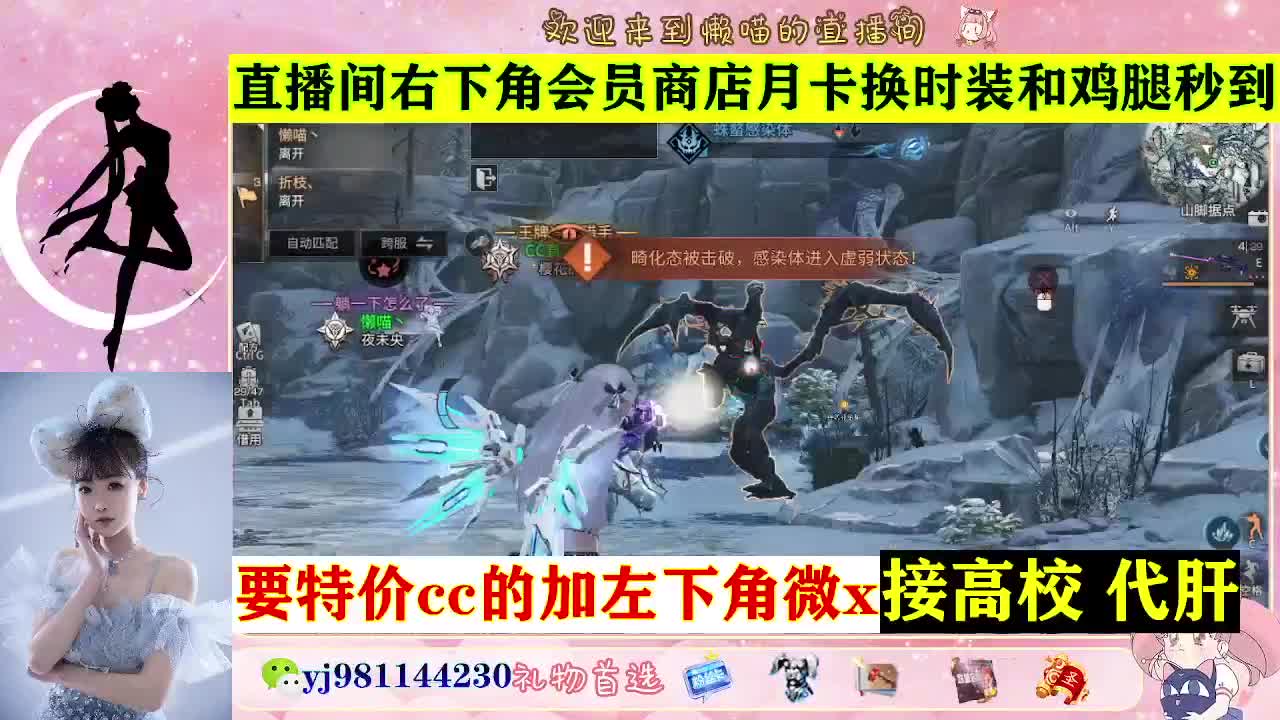 全套永久cc  全服秒发 接代甘 第7段