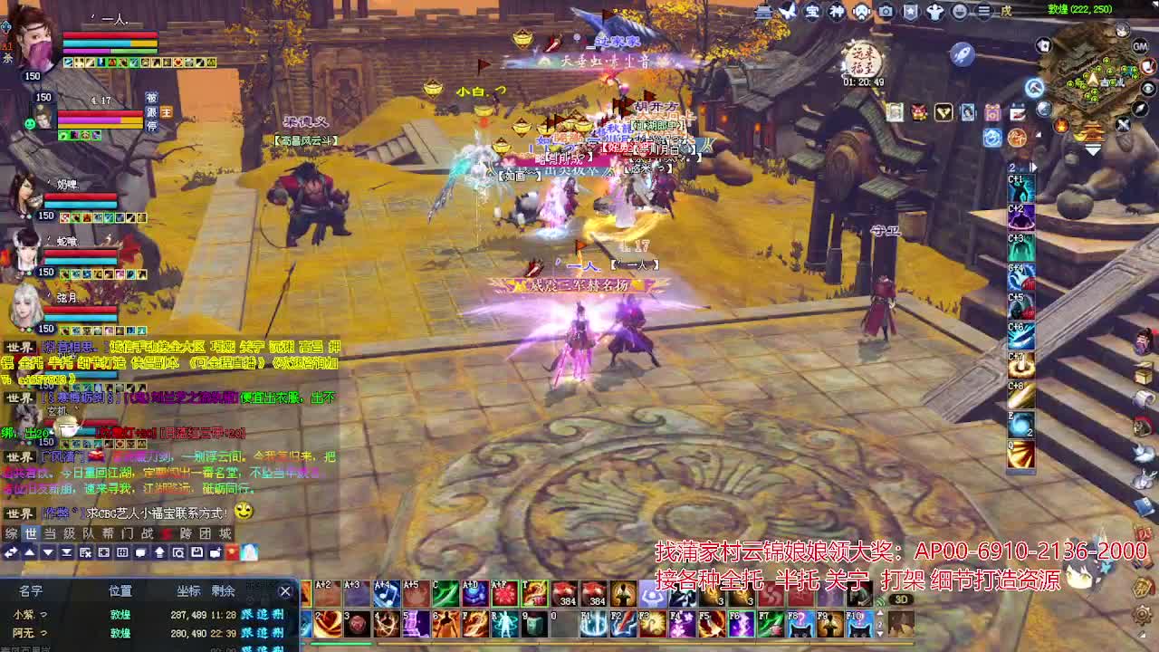 周年庆区接号！专业看号估号！ 第1段