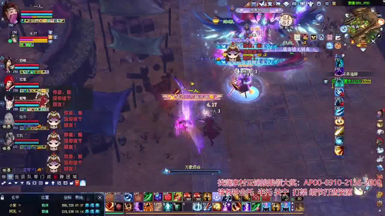 周年庆区接号！专业看号估号！ 第3段