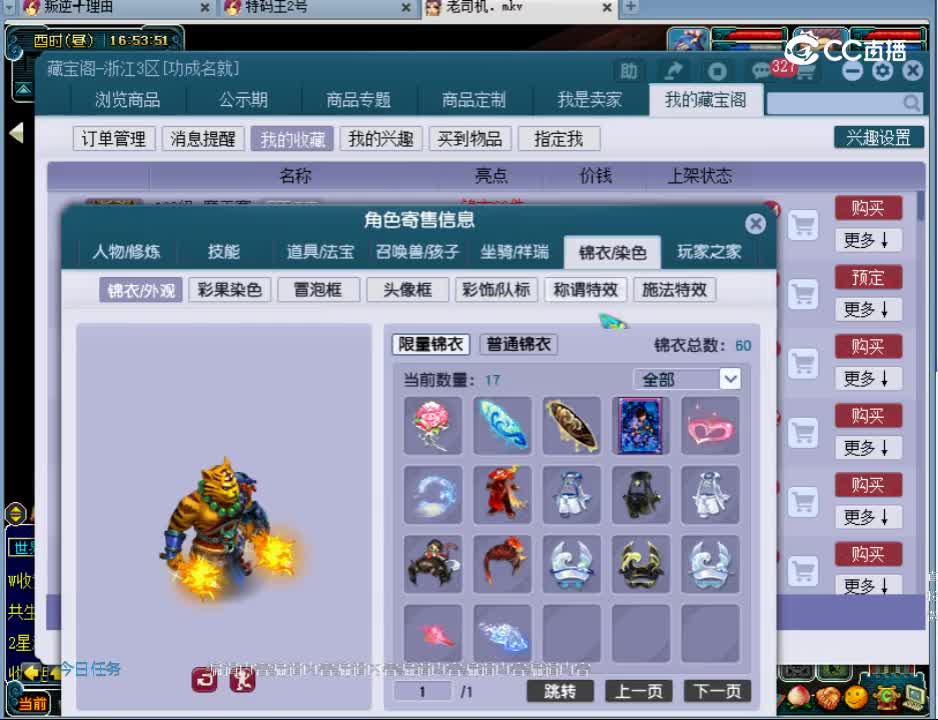 【主播点评】悦碧水