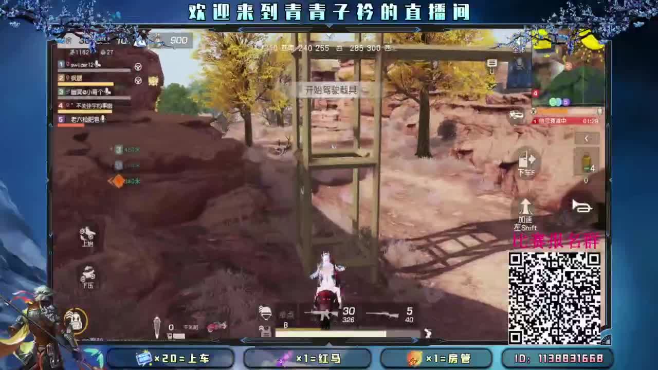 什么是最高级的浪漫。 第2段