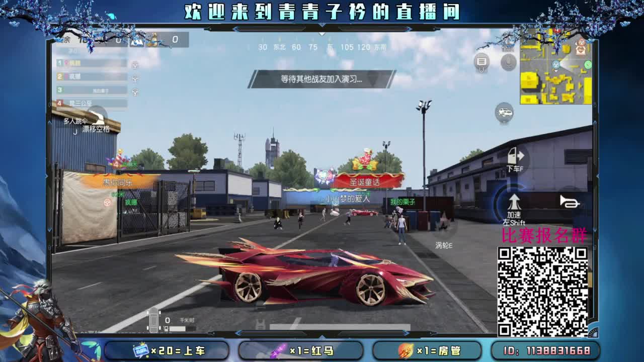 什么是最高级的浪漫。 第4段