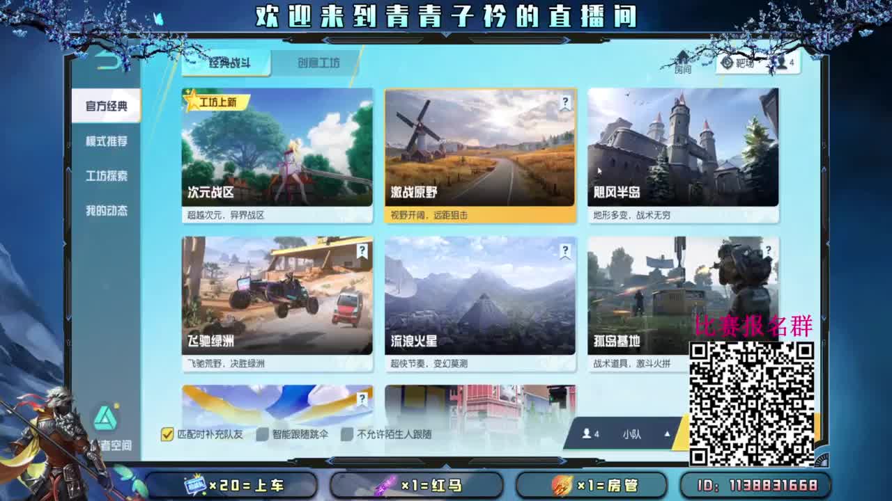 什么是最高级的浪漫。 第5段