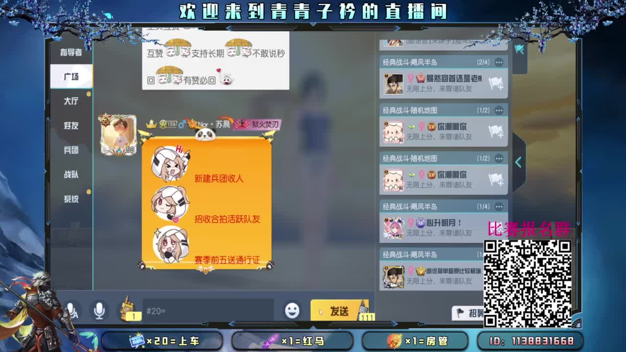 什么是最高级的浪漫。 第6段