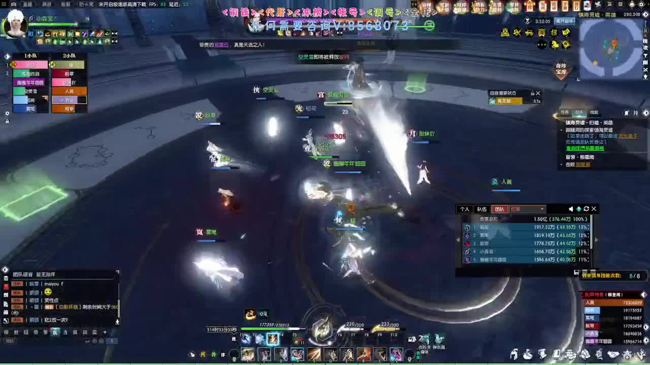 2.0新赛季免费帮打M镇海1-4 第4段