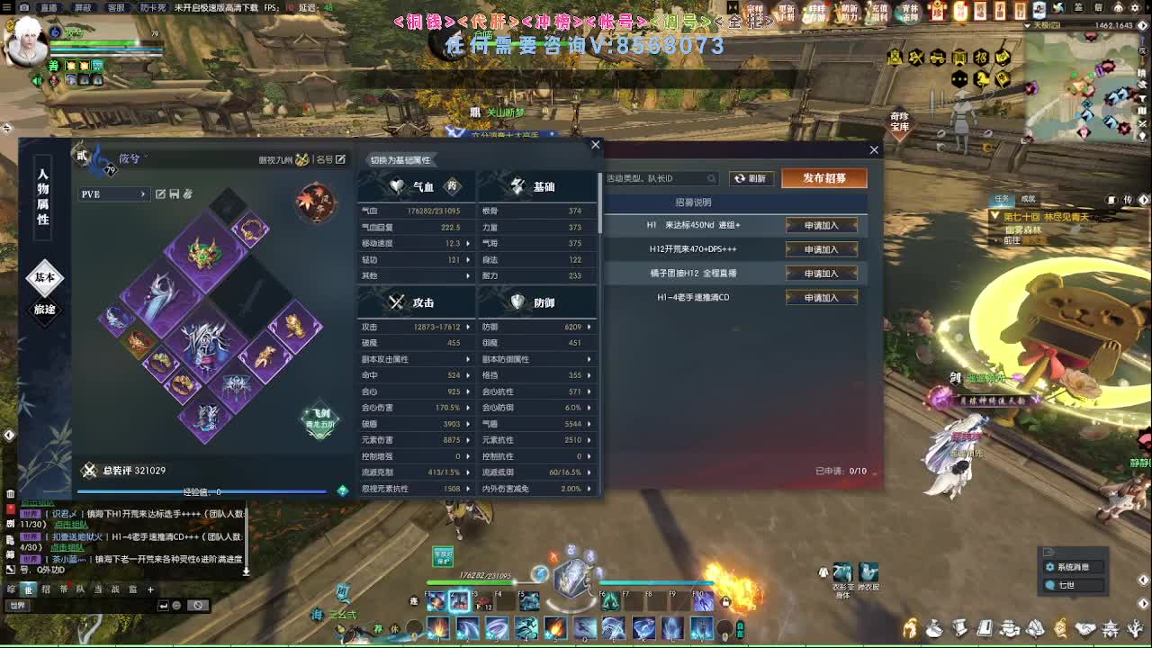 2.0新赛季免费帮打M镇海1-4 第6段