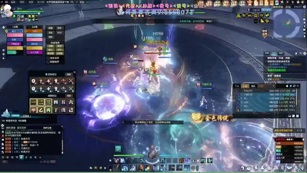 2.0新赛季免费帮打M镇海1-4 第8段