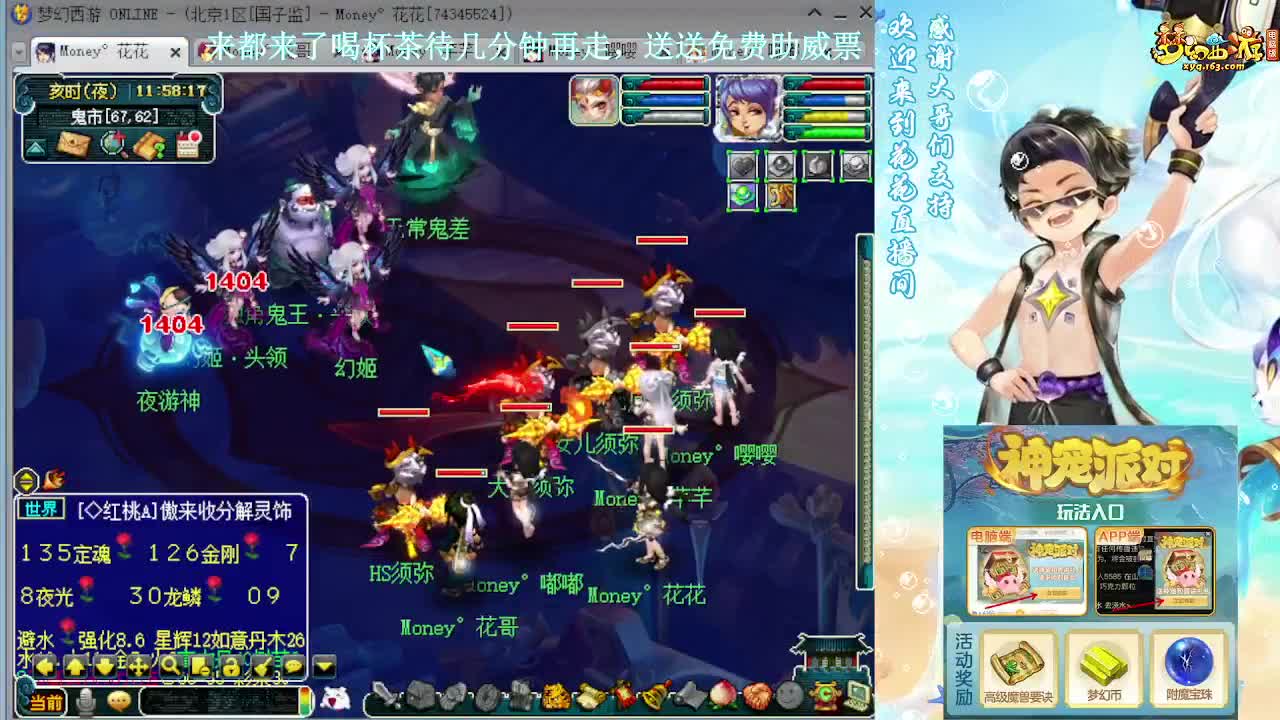 175专业归墟小蝗子 第1段
