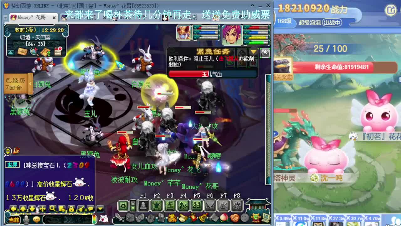 175专业归墟小蝗子 第2段