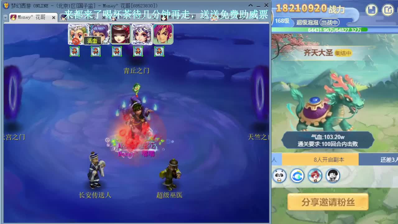 175专业归墟小蝗子 第3段