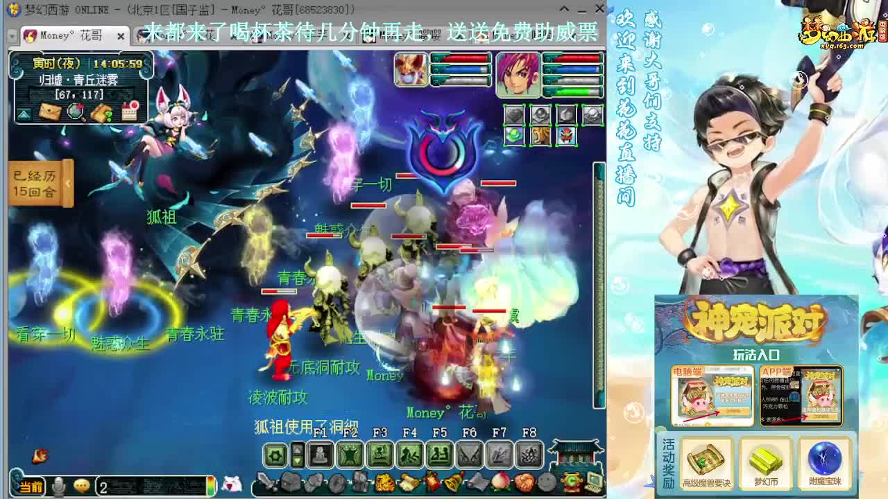 175专业归墟小蝗子 第5段
