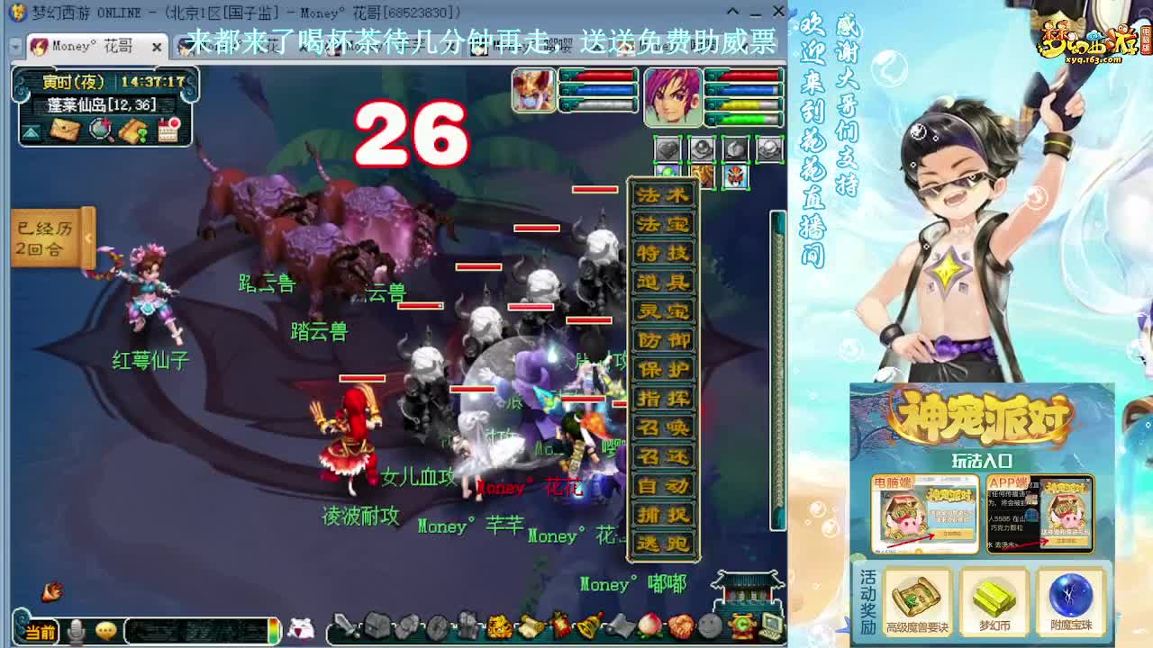 175专业归墟小蝗子 第6段