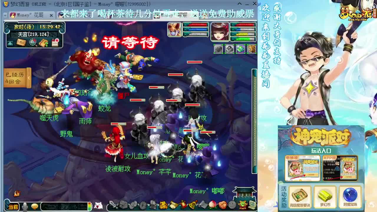175专业归墟小蝗子 第8段