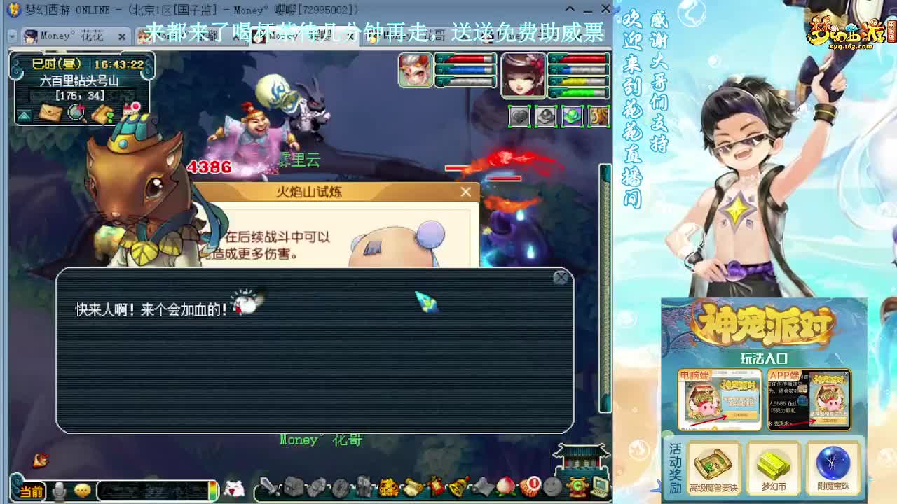 175专业归墟小蝗子 第10段