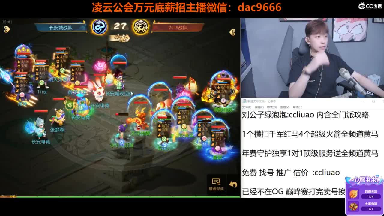 免费接所有资源 2024冲刺中！ 第1段