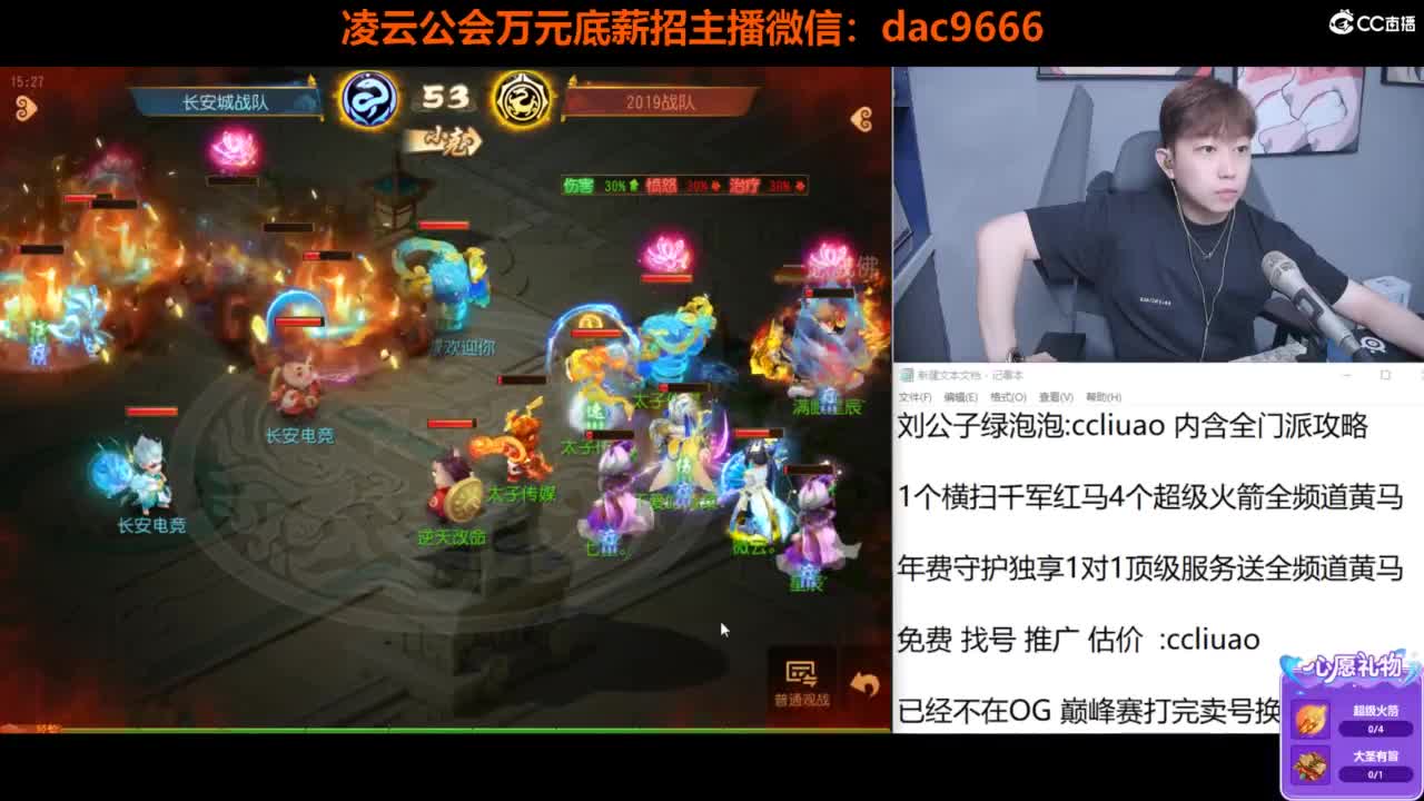 免费接所有资源 2024冲刺中！ 第2段