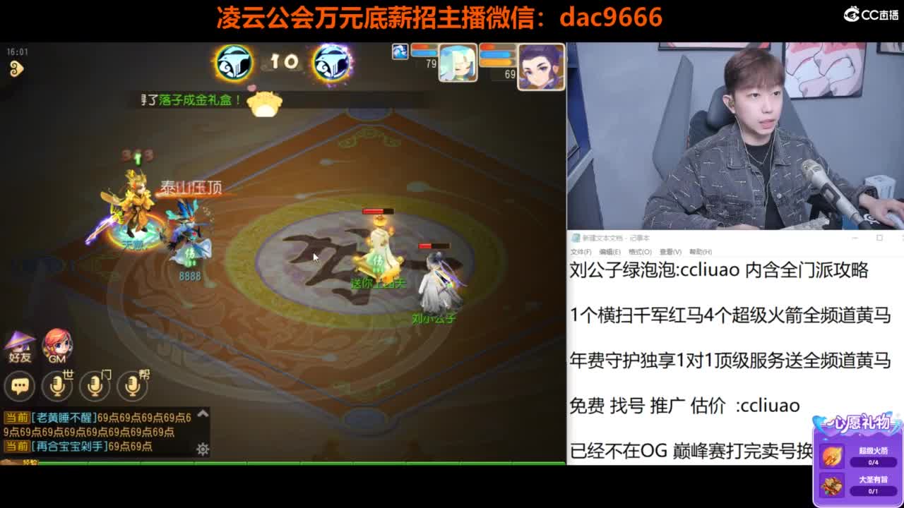 免费接所有资源 2024冲刺中！ 第3段
