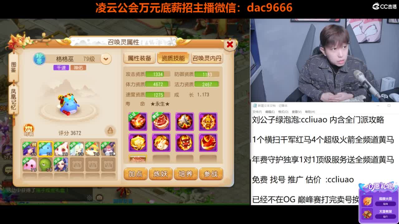 免费接所有资源 2024冲刺中！ 第4段