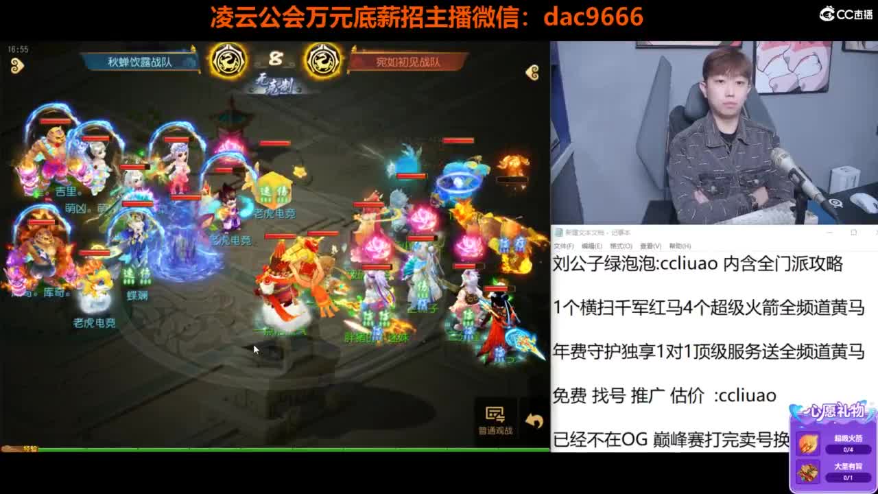 免费接所有资源 2024冲刺中！ 第5段