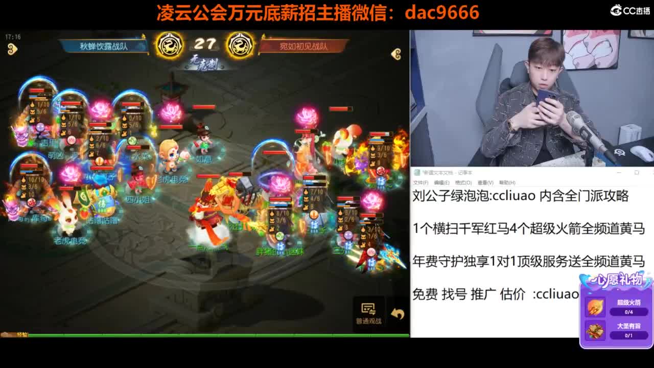 免费接所有资源 2024冲刺中！ 第6段