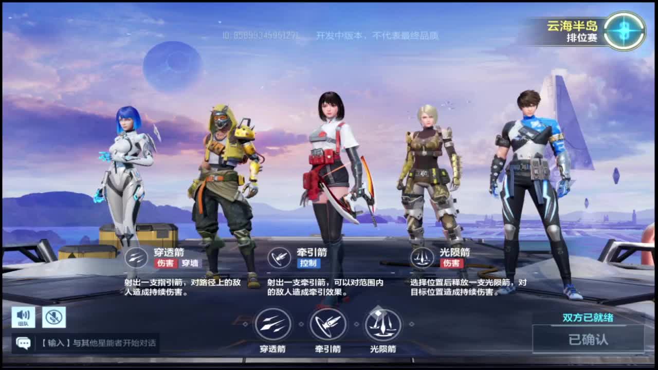 在线带粉 第6段