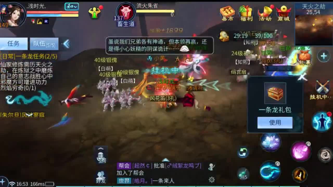专业强化补缀开性格洗宝宝 第5段