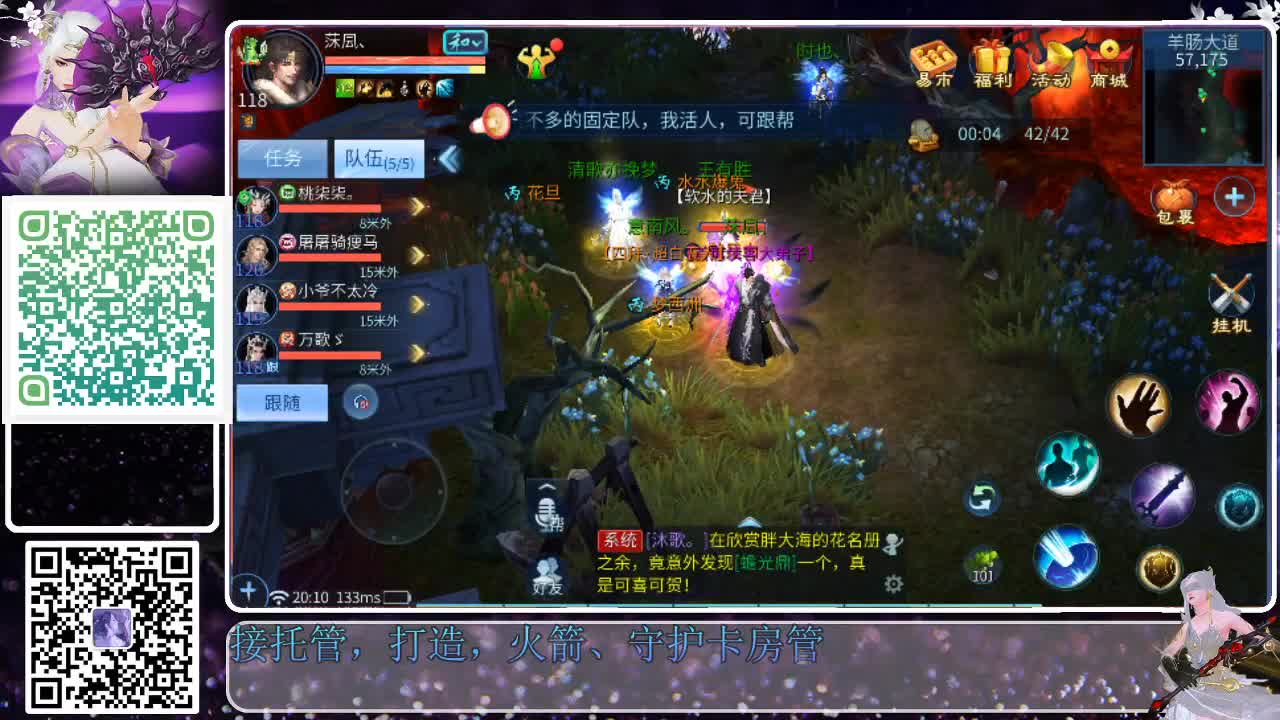 来了，老弟儿 第1段