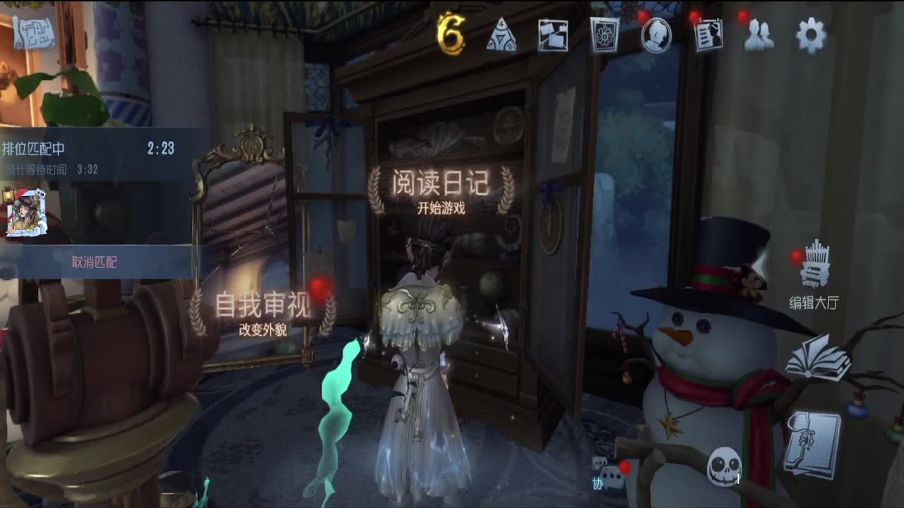 晚上好 第1段