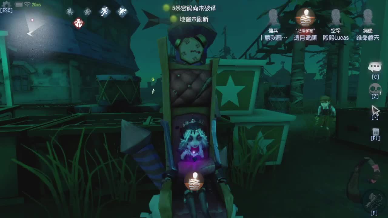 晚上好 第2段