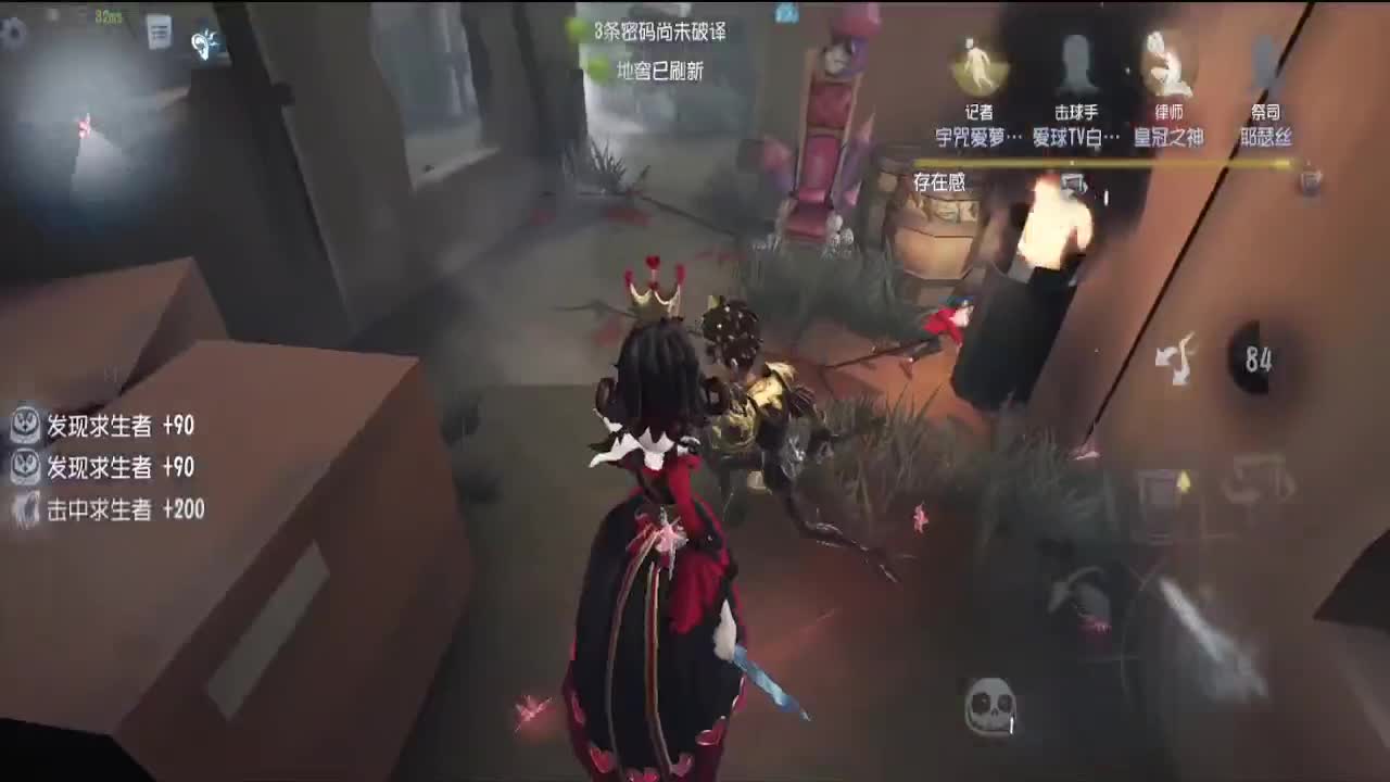 晚上好 第3段
