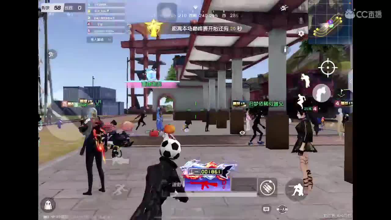 进来唠嗑 第1段