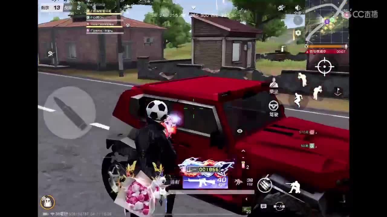 进来唠嗑 第4段