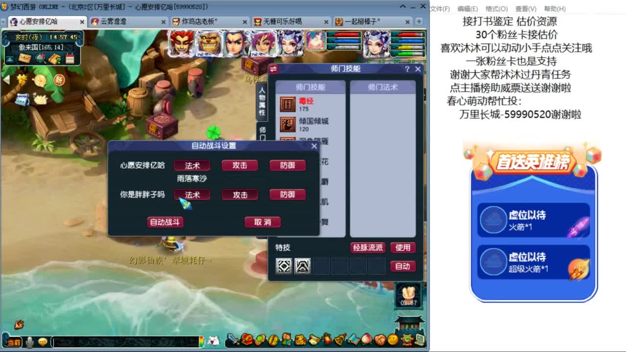 愿你温暖如初 来听歌啊 ღ 第1段