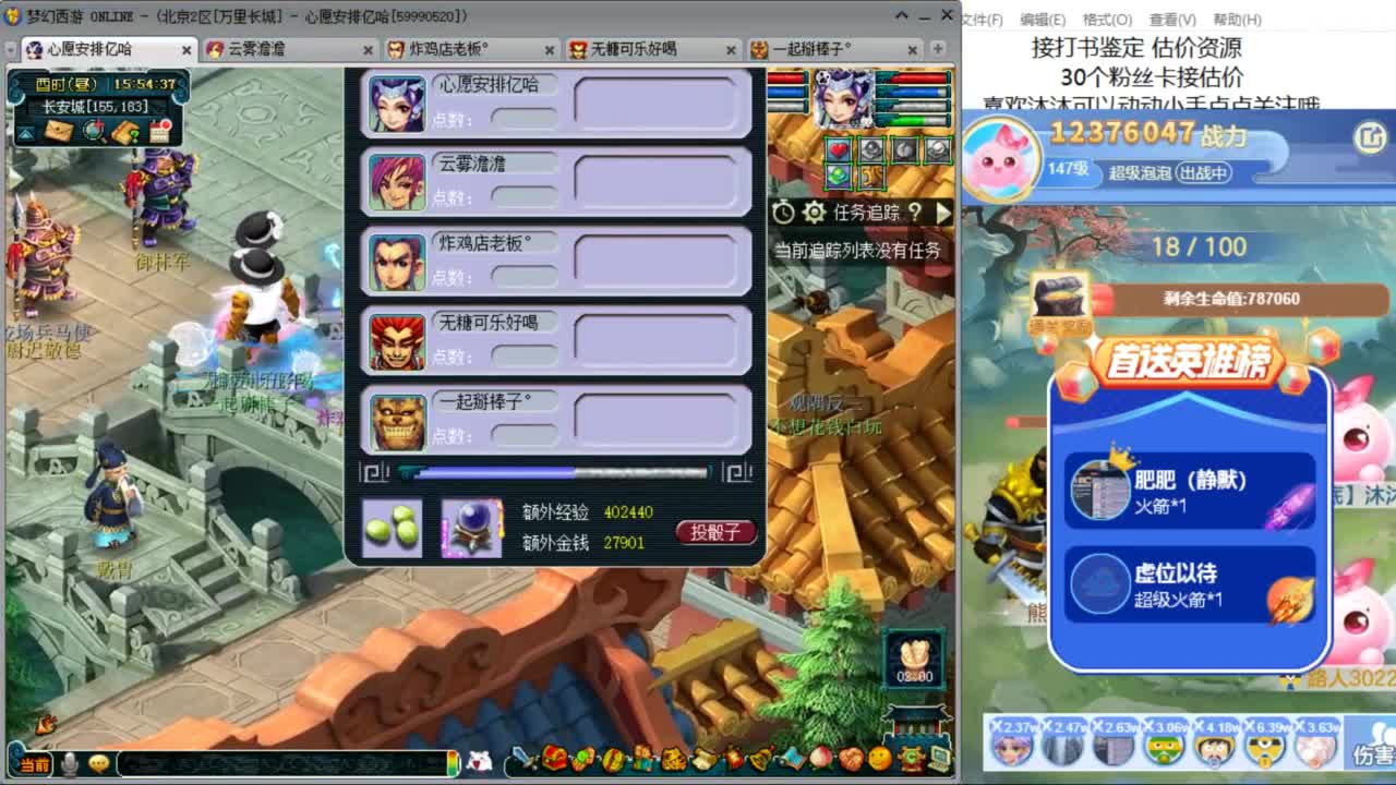 愿你温暖如初 来听歌啊 ღ 第3段